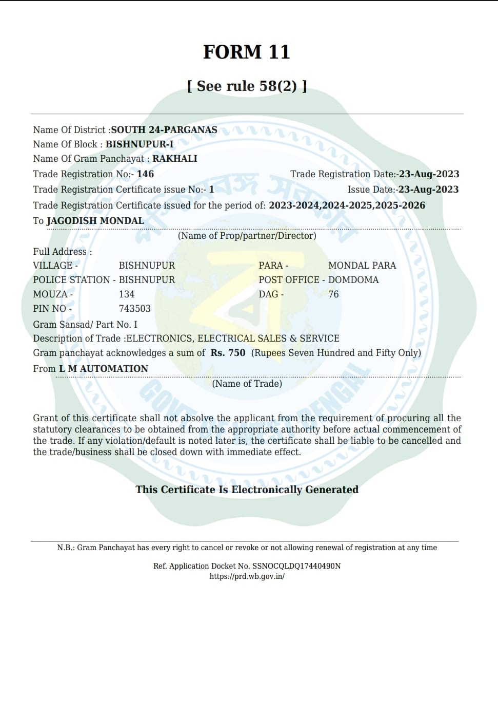 Company Documents